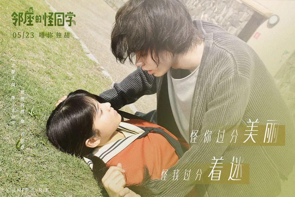 恶灵附身