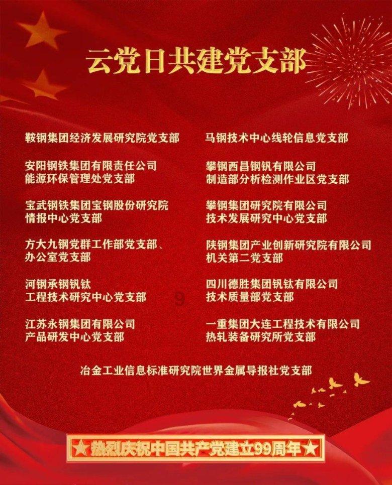 逃出小丑的噩梦2